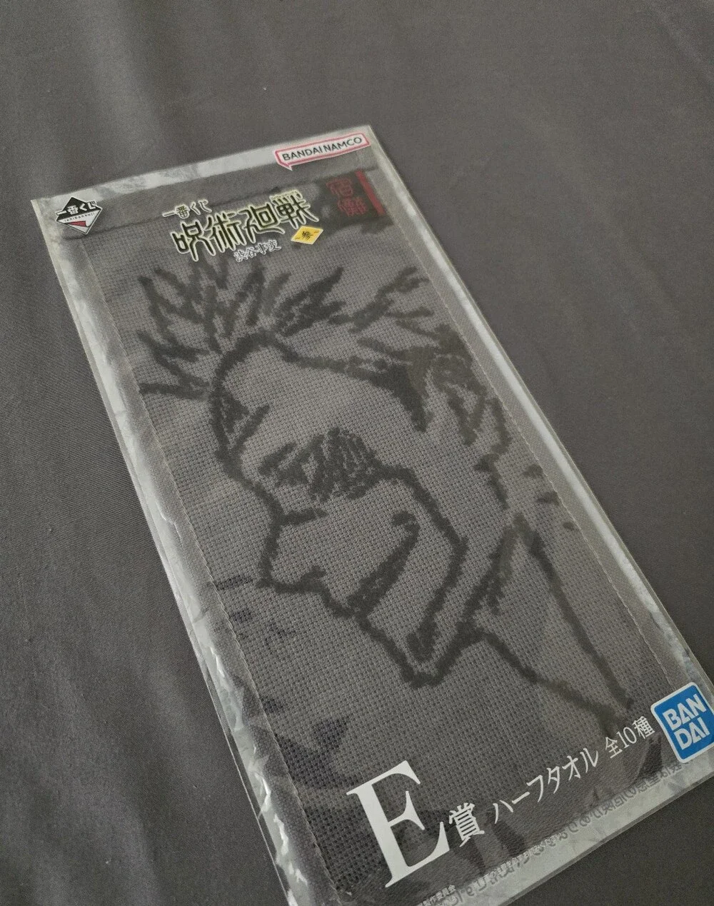 Bandai Namco jujutsu kaisen